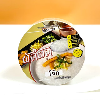 โจ๊กพร้อมทาน ตราผัดผัด (Padpad Congee) เก็บได้นาน1ปี ไม่ต้องแช่เย็น