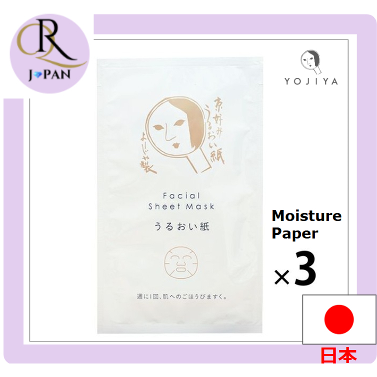 [Yojiya] กระดาษมอยส์เจอร์ (3 ซอง) ส่งตรงจากญี่ปุ่น