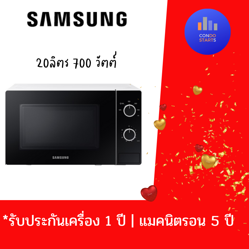 SAMSUNG MG23K3515AK/ST  อบ อุ่น ย่าง combiอบ+ย่าง AUTOCOOK 24 เมนู | ไมโครเวฟ MS20A3010AH/ST 700 วัต