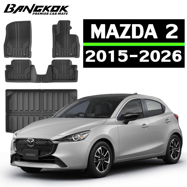 【ส่งไวจาก กทม】MAZDA 2 [2015-ปัจจุบัน] พรม พรมปูพื้นรถยนต์ พรมปูพื้น กันลื่นทนต่อการสึกหรอ ทำความสะอาดง่าย