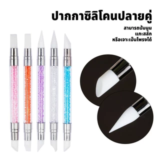 Nawoelite แปรง ชุดทําเล็บ ที่ทําเล็บ เครื่องมือทําเล็บมืออาชีพ พกพาสะดวกทุกขั้นตอน ของใช้ทําเล็บ แปรงทําเล็บ