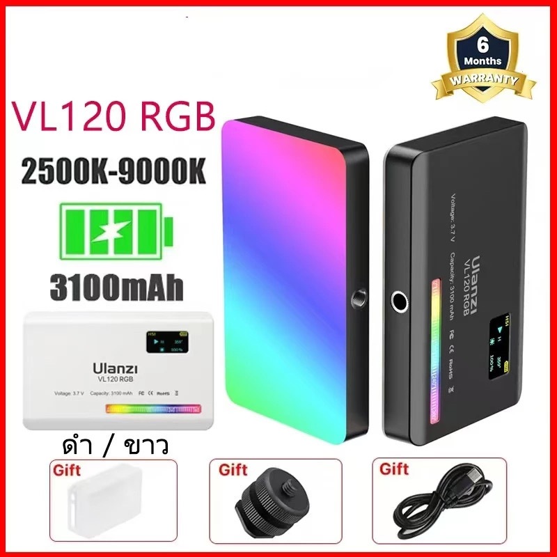 VL120 RGB LED กล้องวิดีโอแสงสีแบบชาร์จไฟได้ 3100 มิลลิแอมป์ชั่วโมงหรี่แสงได้ 2500-9000 พันแผงไฟสตูดิโอถ่ายภาพโคมไฟ