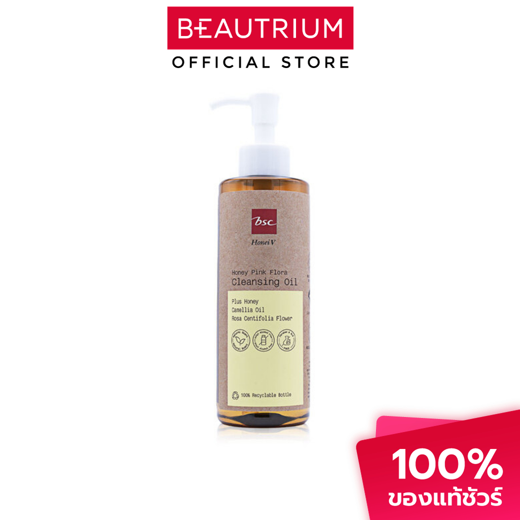 HONEI V BSC Honey Pink Floral Cleansing Oil คลีนซิ่งออยล์ 250ml