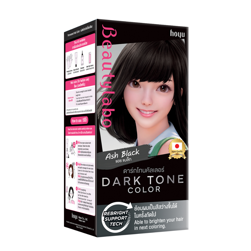Beautylabo Dark Tone Color สีแอช แบล็ก Ash Black