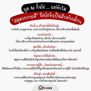 [1 เล่ม แถม 1 ชิ้น 🎀 ส่งไวจากนนท์] 🖍 สมุดระบายสี วาดรูป สกิบิดี้ มายคราฟ ทุกเล่ม ฟรี ตัวต่อ / พวงกุญแจ Skibidi