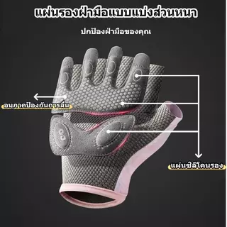 กีฬาถุงมือฟิตเนสผู้หญิง กันกระแทกรับน้ำหนักได้ดี เหมาะสำหรับ โยคะ ยกเวท ปั่นจักรยาน มอเตอร์ไซค์