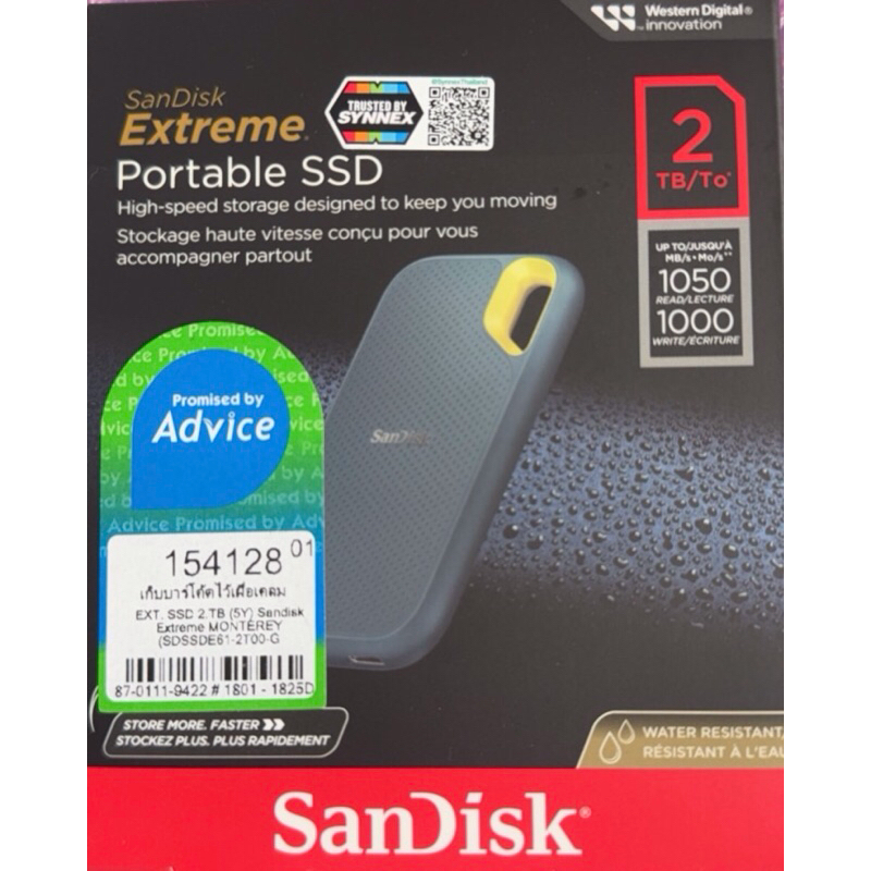 PORTABLE SSD (เอสเอสดีพกพา) 2TB SANDISK EXTREME สินค้ามือ 1
