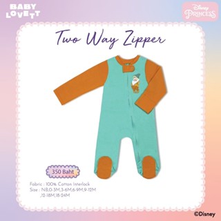 44 👑 Princess 👑 - Two-Way Zipper ชุดนอนคลุมเท้า