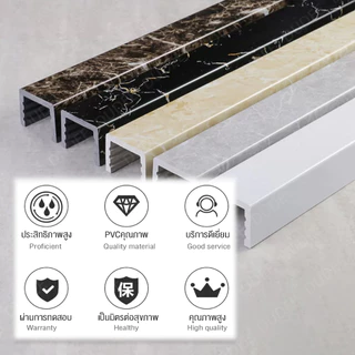 DUDEE แถบกั้นห้องน้ำ รุ่น BDB1 แถบ PVC กั้นน้ำ สวยงาม ทันสมัย