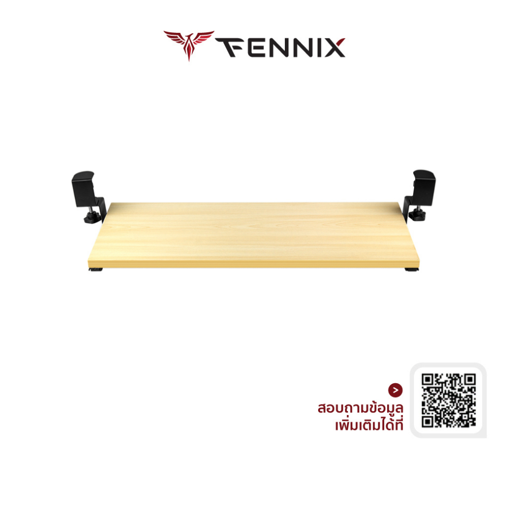 Fennix Keyboard Tray ถาดวางคีย์บอร์ดใต้โต๊ะ แบบหนีบ ไม่ต้องเจาะโต๊ะ | รองรับเมาส์ ใช้งานง่าย – รับน้