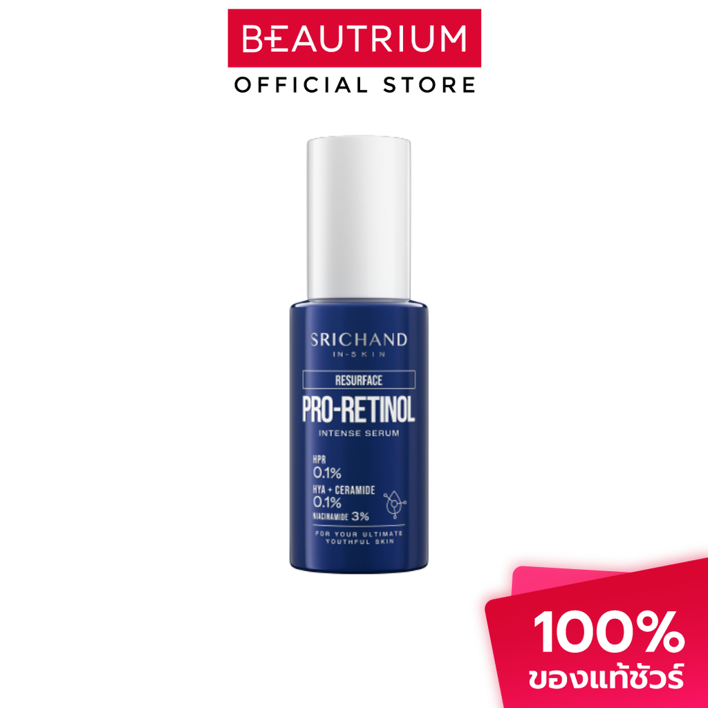 SRICHAND Resurface Pro-Retinol Intense Serum เซรั่มบำรุงผิวหน้า 30ml