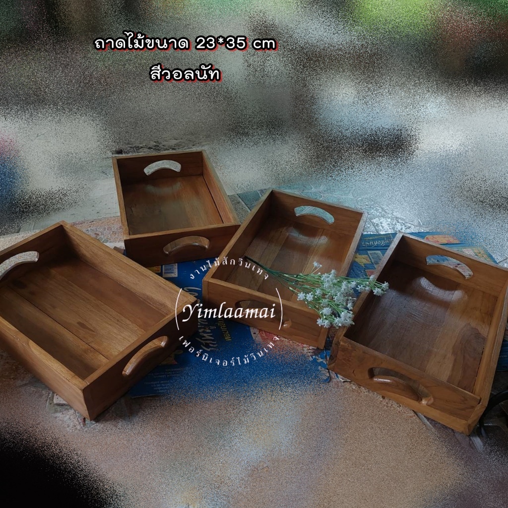 ถาดไม้สัก ถาด 23x35cm Tray wood