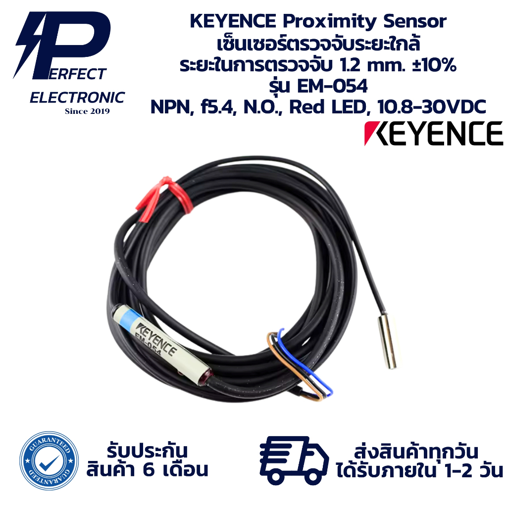 EM-054 KEYENCE Proximity Sensor เซ็นเซอร์ตรวจจับระยะใกล้ ระยะตรวจจับ 1.2 mm. ±10% NPN, f5.4, N.O., R