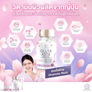 onanokorichi โปรเคลียร์สต็อค หมดอายุ ตค 69