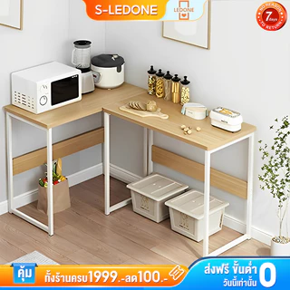 โต๊ะคอมวาง โน้ตบุ๊ก ขนาดเล็กกระทัดรัด น้ำหนักเบา เคลื่อนย้ายง่ายComputer Desk อเนกประสงค์