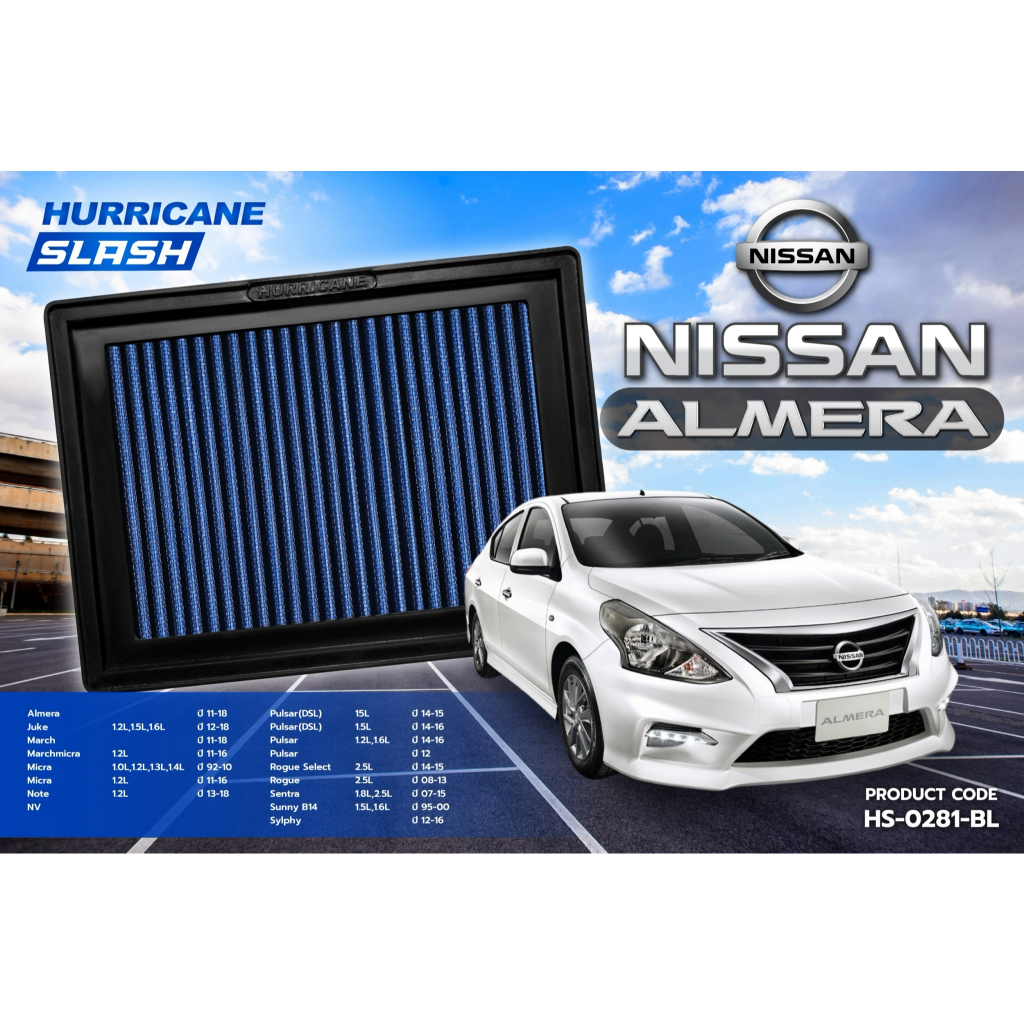 HURRICANE SLASH กรองอากาศผ้าน้ำเงินรุ่นใหม่ล่าสุด Nissan Almera HS-0281-BL