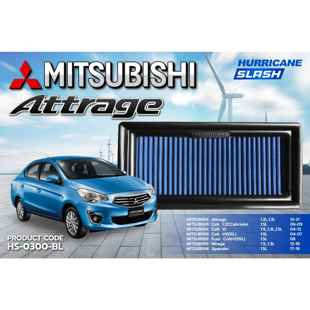 HURRICANE SLASH กรองอากาศผ้าน้ำเงินรุ่นใหม่ล่าสุด Mitsubishi ( Mirage , Attrage ) , Toyota ( Sienta , Yaris ) HS-0300-BL