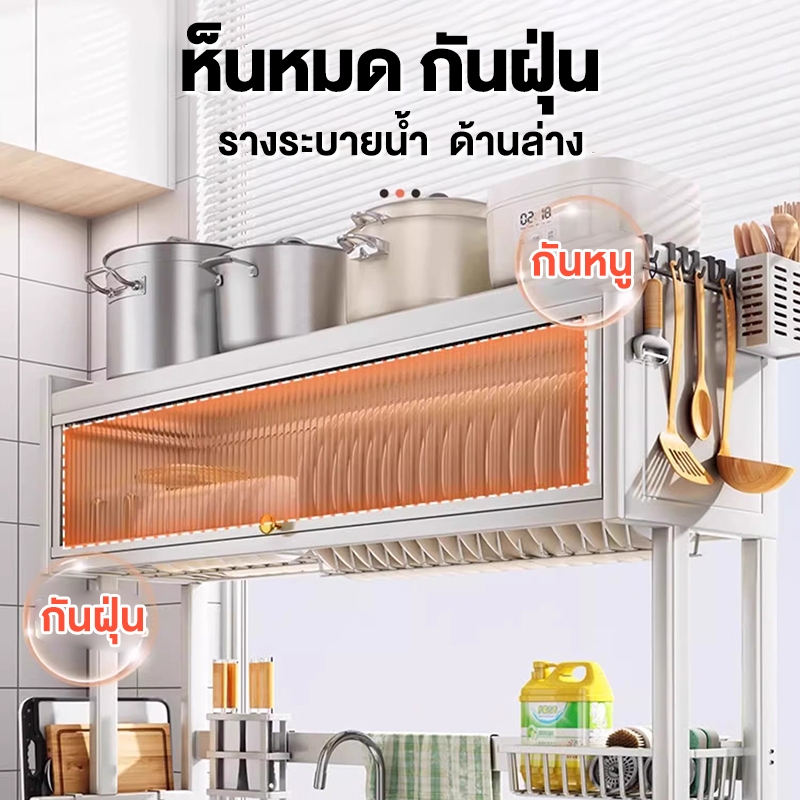 【รุ่นล่าสุด】ชั้นวางจาน ที่วางจาน 2ชั้น ที่คร่อมอ่างล้างจาน วางของใต้อ่างล้างจาน ชั้นวางจานสแตนเลส 304 ชั้นวางของในครัว ราคา ถูกที่สุด ดีลบีเคเค แกลเลอรีภาพที่ 6