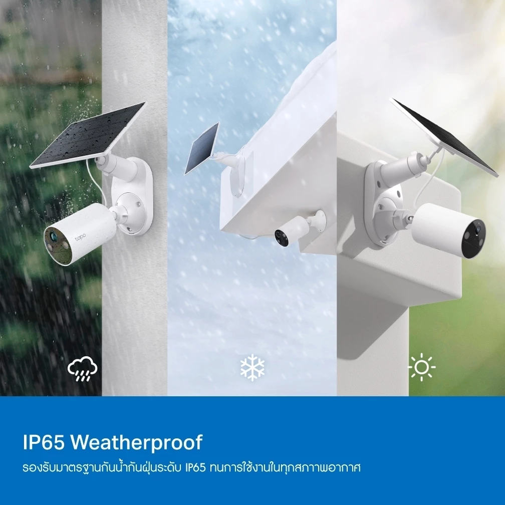 Tapo C410 KIT Solar-Powered Security Camera Kit กล้องวงจรปิด คมชัด 2K 3MP พร้อมแผงโซล่าร์เซลล์