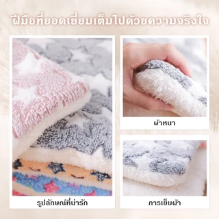 SML พรมนอนสัตว์เลี้ยง เบาะนอนสำหรับสัตว์เลี้ยง เบาะรองนั่ง ที่นอนสุนัข ที่นอนแมว เบาะโซฟา