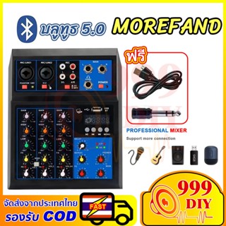 มิกเซอร์จิ๋ว5v เสียง เครื่องผสม 4 ช่อง บลูทูธ5.0 +48V Phanto…