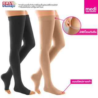 duomed V261 ถุงน่องเส้นเลือดขอด แบบเปิดปลายเท้า มีซิลิโคนกัน…