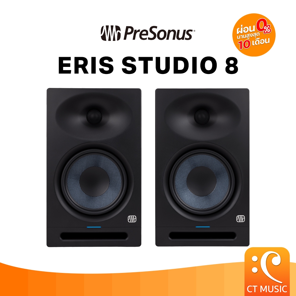 PreSonus Eris Studio 8 ลำโพงมอนิเตอร์ 8-Inch 2-Way Active Studio Monitors