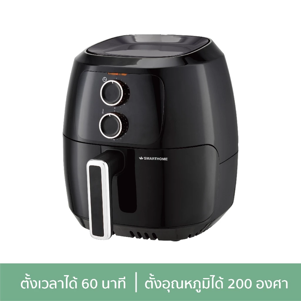 [รุ่นใหม่!] SMARTHOME หม้อทอดไร้น้ำมัน หม้ออบลมร้อน 4.5 ลิตร รุ่น MV-1308 thumbnail 3