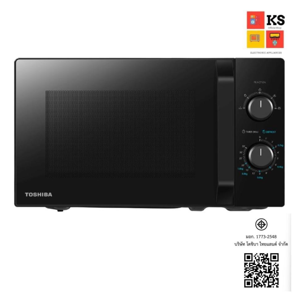 ไมโครเวฟ Toshiba รุ่น MW2-MM20PE(BK) (ความจุ 20 ลิตร, 700 วัตต์)