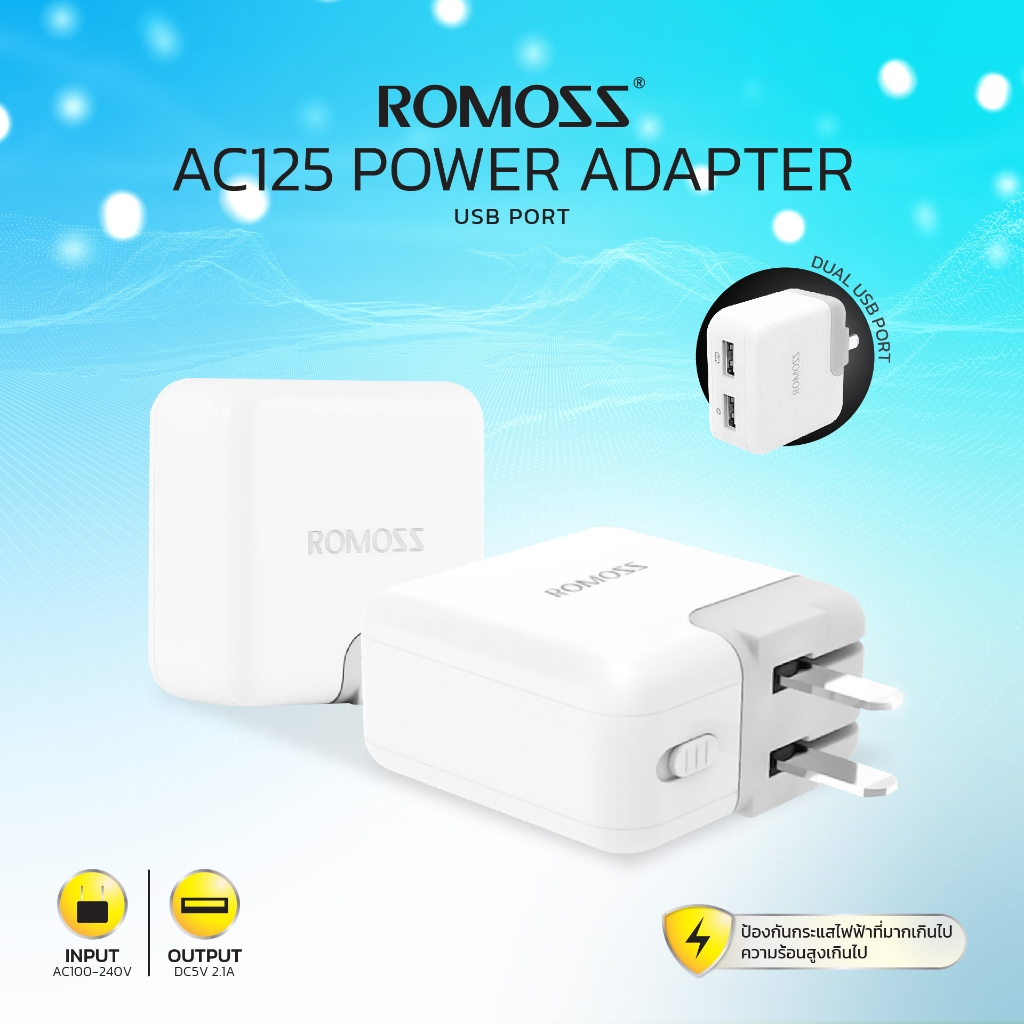 ** สินค้า เคลียสต็อค ** ปลั๊กไฟหัวชาร์จ ROMOSS  iCharger AC12S-401-05 MOBILE PHONE/TABLET PC