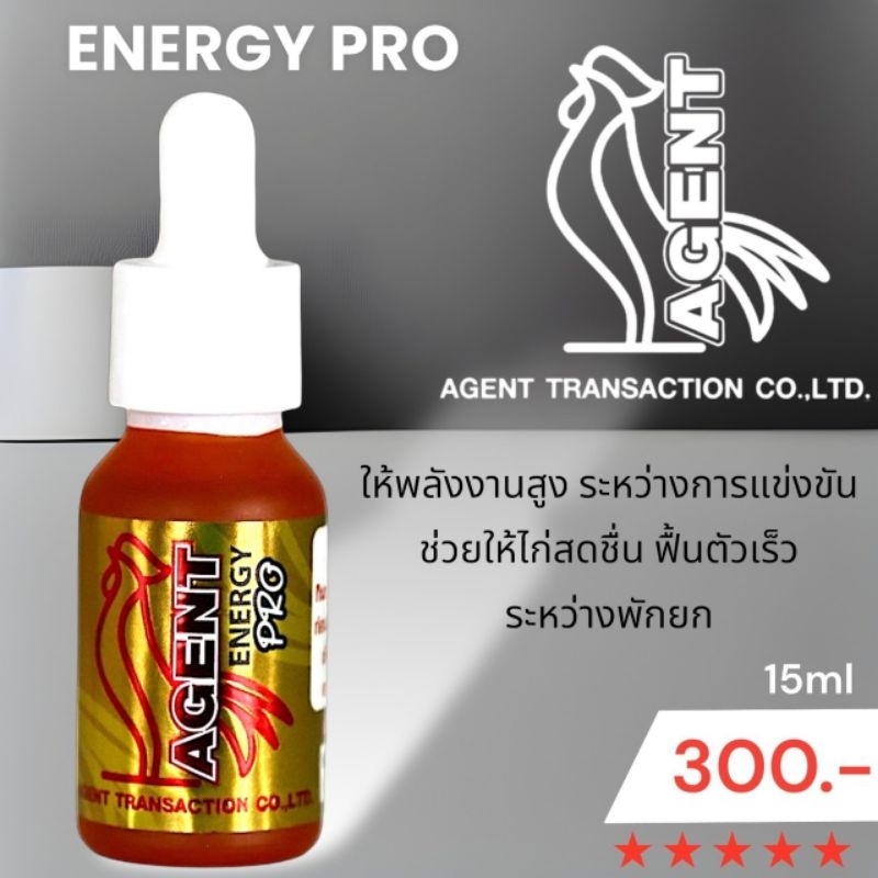 วัยรุ่นตุรกี...ชุดเอ็นเนอร์จี้ วัยรุ่นตุรกี ของแท้โดยตัวแทนจำหน่าย