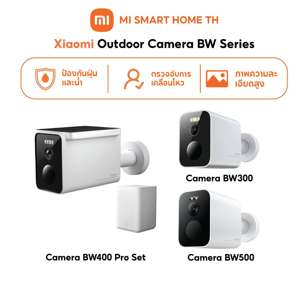 (รับประกันศูนย์ไทย 1 ปี) Xiaomi Outdoor Camera BW300 / BW500 / BW400 Pro Set กล้องวงจรปิด ขับเคลื่อนด้วย AI