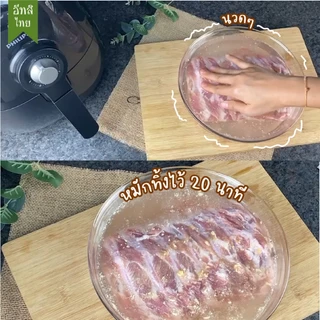 อีทสิไทย - เซ็ตผงสามเกลอและผงหมักนุ่มฟรีซดราย (Eatsithai - Freeze dried Garlic and Pepper)