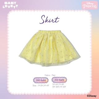16 👑 Princess 👑 - Skirt