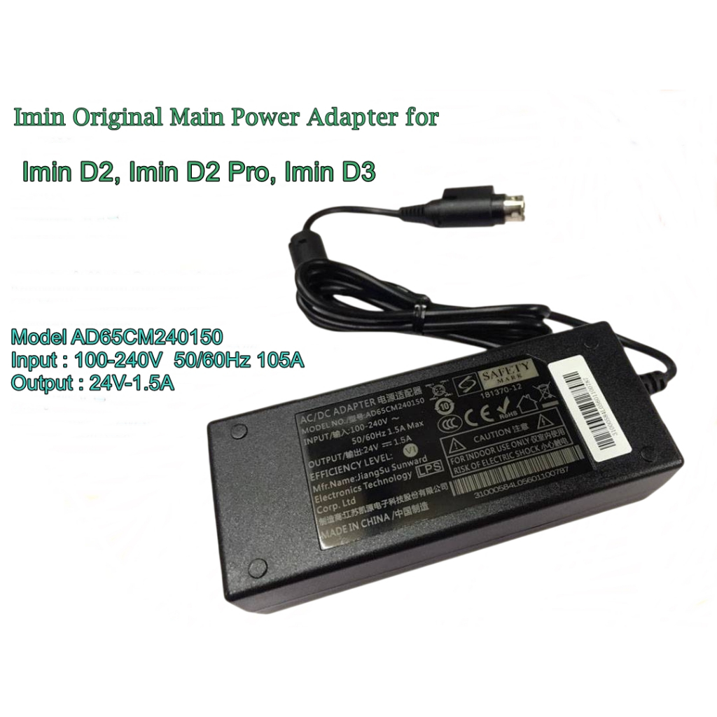 อแดปเตอร์  Adapter for Imin D2, Imin D2 Pro, Imin D3มือสอง