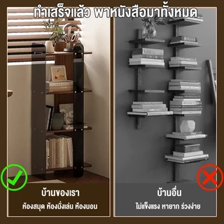 [👍ราคาถูก👍] CC ชั้นวางของไม้ ชั้นวางหนังสือ ชั้นวางของมัลติฟังก์ชัน แบบยุโรป ติดตั้งง่าย