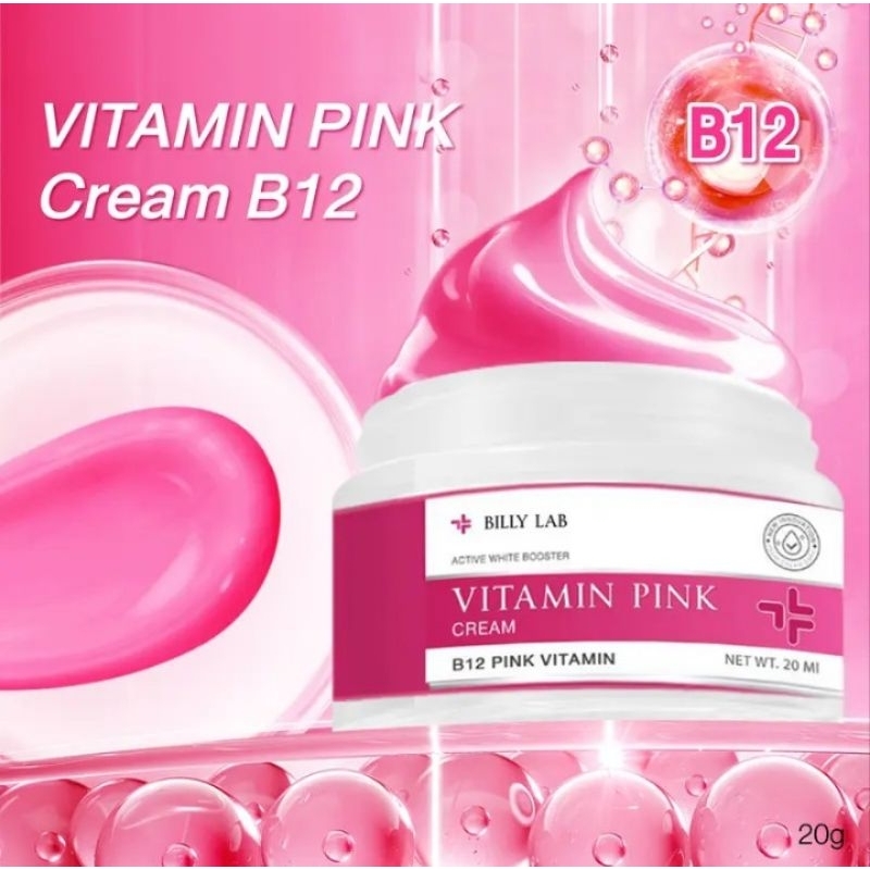 B12 Vitamin Pink Cream Billy Lab 20 กรัม วิตตามิน พิ้งค์ ครีม