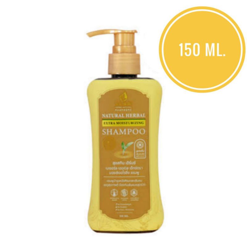 ใหม่!! แท้💯% SukSkin Shampoo แชมพูสมุนไพรสุขสกิน แชมพูบำรุงเส้นผมและหนังศีรษะ ขนาด 150ml.