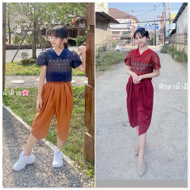 ชุดเซ็ตโจงกระเบนผ้าลายไทยพิมพ์ทองเสื้อคอปกใส่คู่โจงกระเบนผ้าพื้น ผ้าพริ้วใส่สบาย🌸