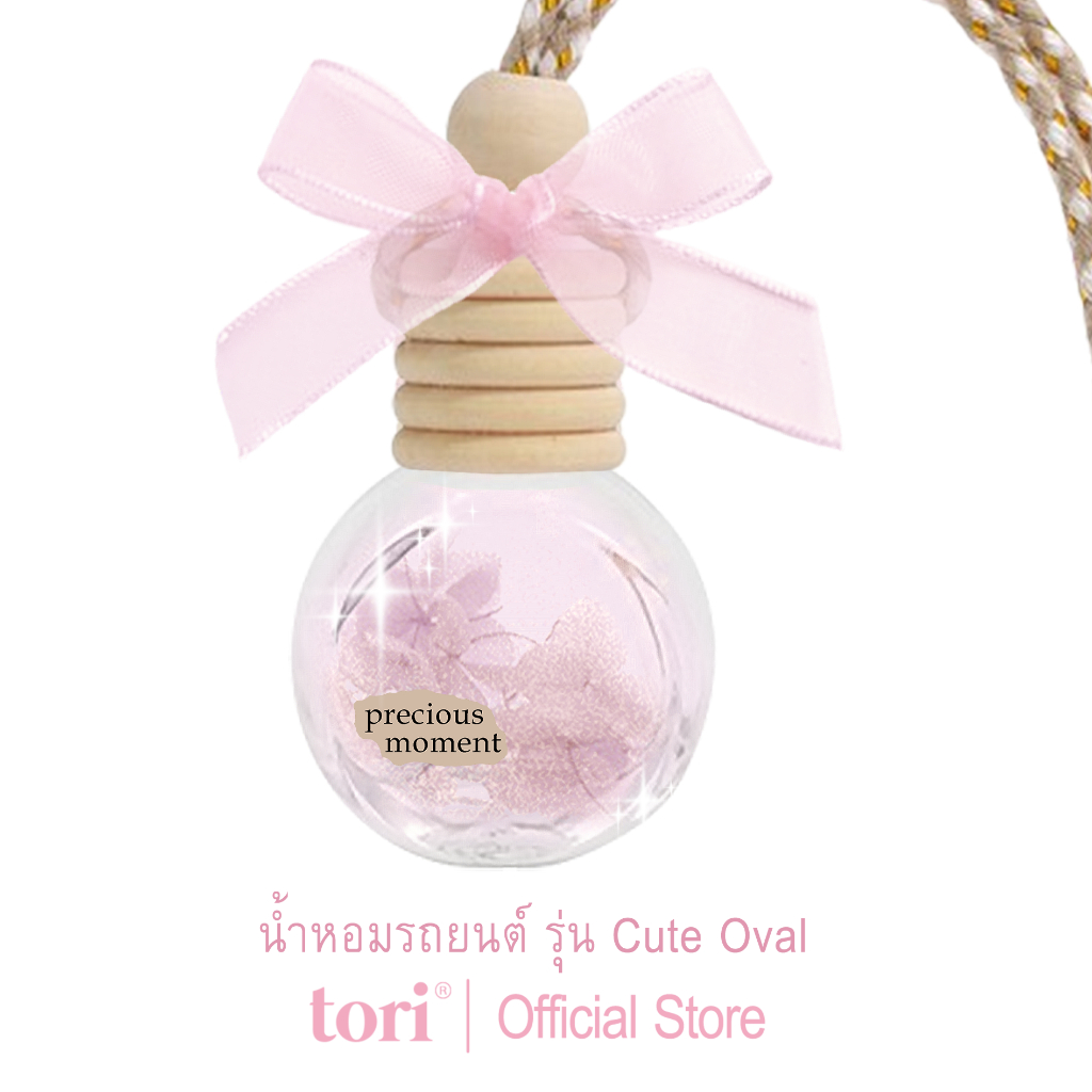 TORIAROMA | น้ำหอมใช้ในรถยนต์ รุ่น Cute Oval in car ละมุนกลิ่นหอมเพิ่มกลีบดอกไม้ Hand-made จากธรรมชาติ