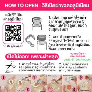 TORIAROMA | Pearly Love 🤍🦪 อัพเกรดห้องให้สวยหรูดูแพง ก้านไม้หอมอโรมา หอมฟุ้ง 100ml. ใช้ได้นาน 3-4 เดือน