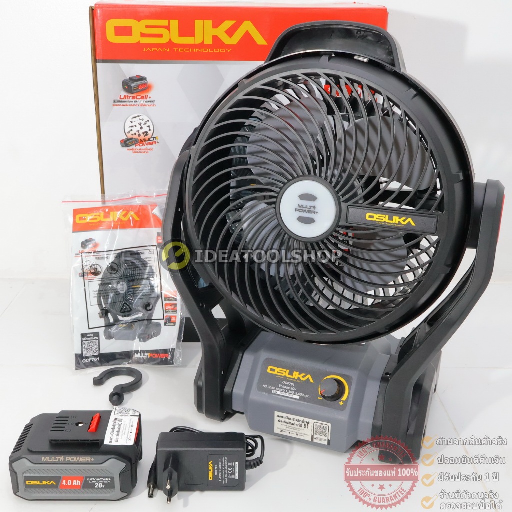 ถูกที่สุด!! พัดลมไร้สาย Osuka กันน้ำ กันฝุ่น [IP54] รุ่น OCF762-M1 / OCF763-M1 20V ขนาด 9" พัดลมแบตเ