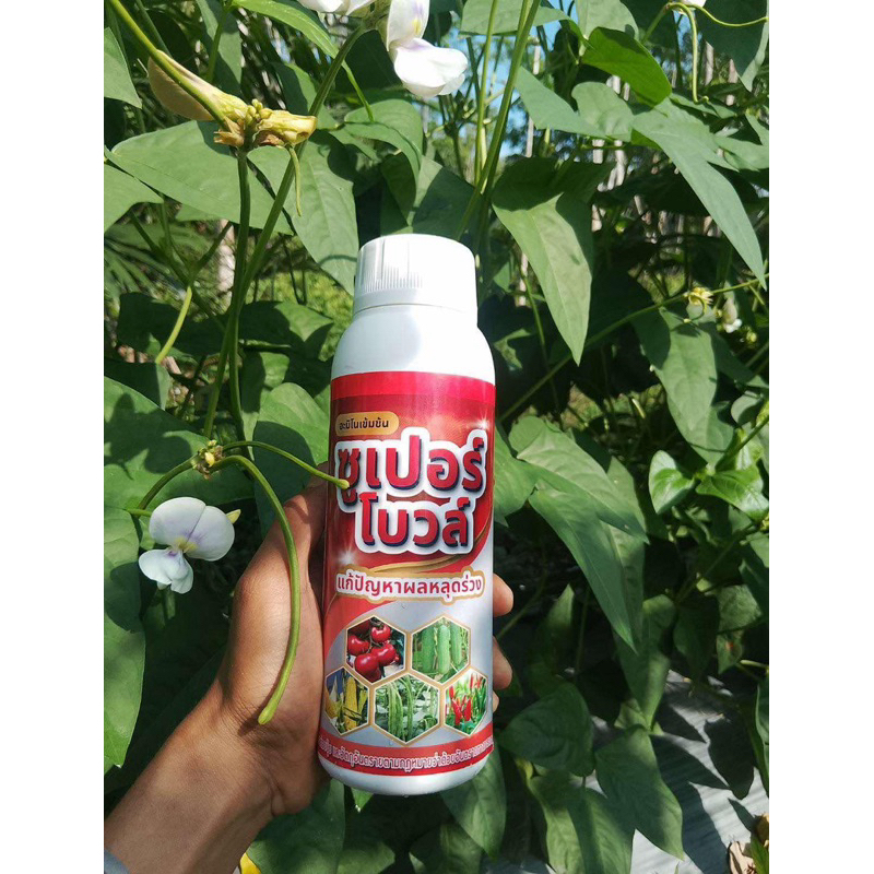 ผสมเทียม ลดร่วง บำรุงผลและดอก ซุปเปอร์โบวล์ขนาด500ccลดร่วงบำรุง,