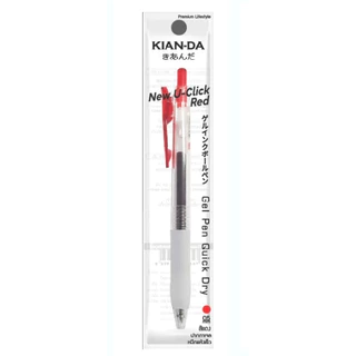 KIAN-DA ปากกาหมึกเจล 0.5 มม. U-Click (เคียนดะ) ปากกาเจลแบบกด เขียนลื่น ไม่สะดุด [จำหน่าย 1 ด้าม]