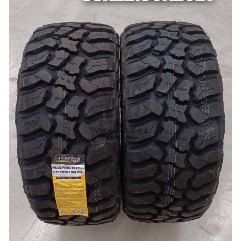 ยางใหม่ Austone 33x12.5R20 ปี2025 ราคาต่อเส้น