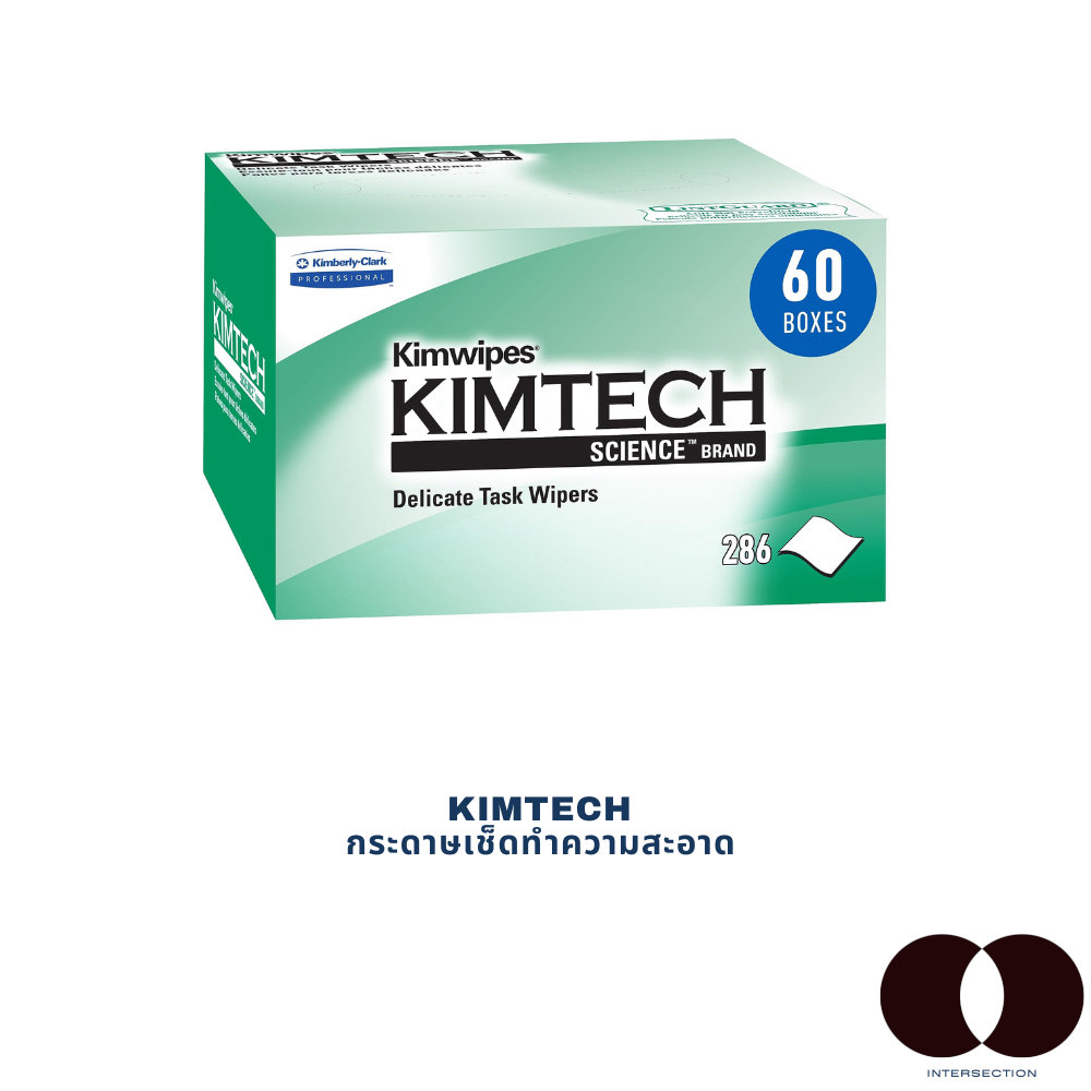 KIMTECH(กระดาษเช็ดทำความสะอาด)