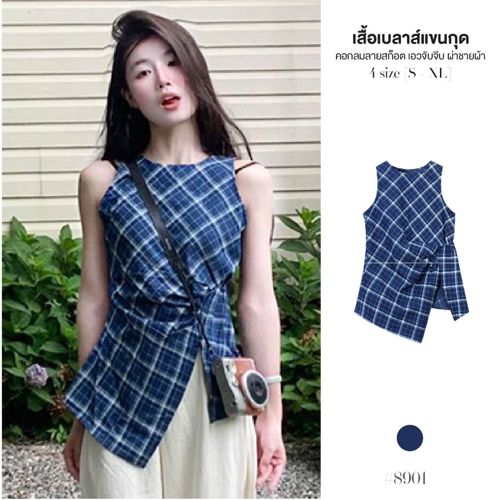 เสื้อครอปสีกรมแขนกุด ลายสก็อตทรงเอ ติดกระดุมด้านหลังคอ กลางลำตัวเย็บจับจีบ พรางหุ่นเสื้อเบลาส์ #8901