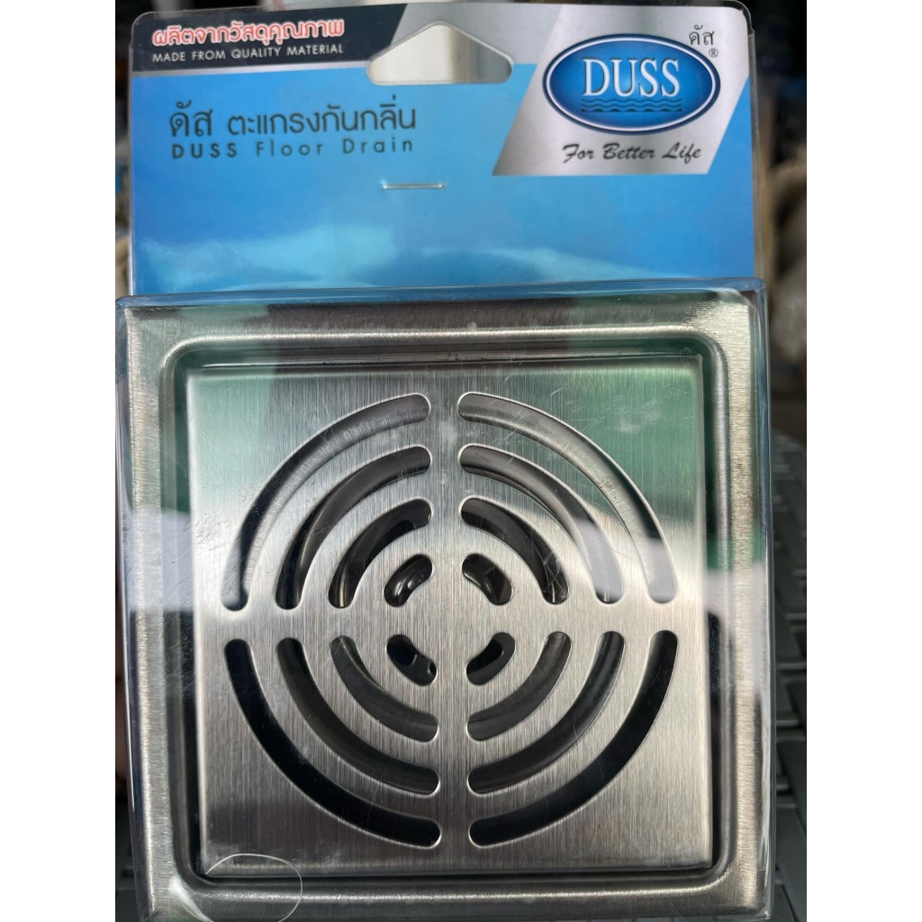 ตะแกรงกลั่นกลิ่น 10 ซม *10 ซม FLOOR DRAIN ยี่ห้อ DUSS ทำจากแสตนผสม อย่างดี ทนทาน แข็งแรง..