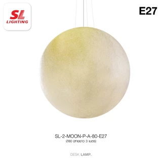 SL LIGHTING | Moon Series Pendant Lamp & Floor Lamp ไฟห้อยเดี่ยว และ ไฟตั้งพื้น ขั้วE27