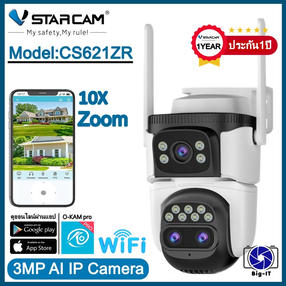 Vstarcam กล้องวงจรปิดภายนอกบ้าน รุ่นCS621ZR คมชัด3ล้านพิกเซล ซูมได้10เท่า กล้องมีwifiในตัว #Big-it